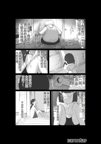 第36頁圖