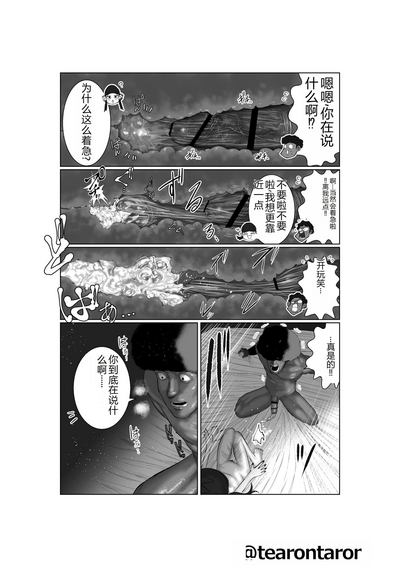 第4頁圖