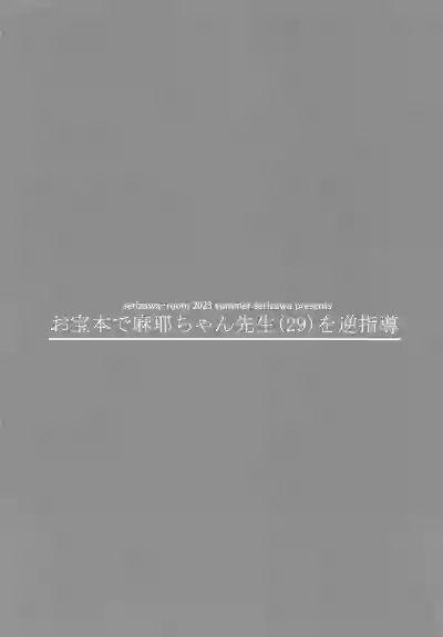 第16页图