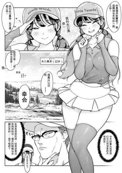 第88頁圖