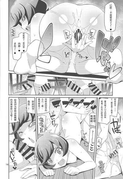 第16頁圖