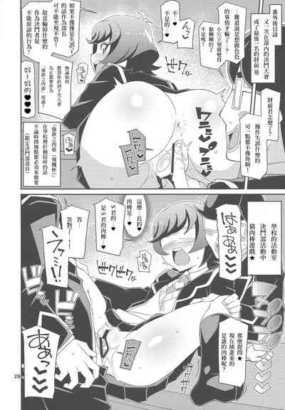 第28頁圖