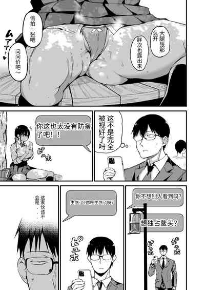 第8页图