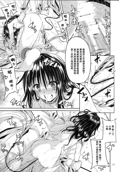 第12页 封面 - HaSM.cc