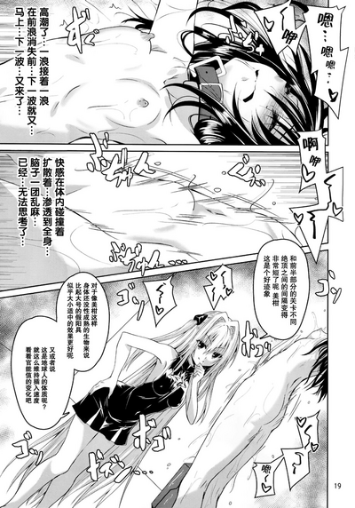 第20页 封面 - HaSM.cc