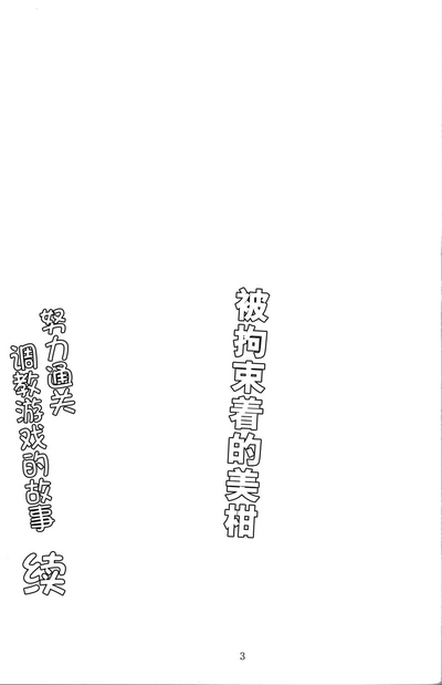第4页 封面 - HaSM.cc