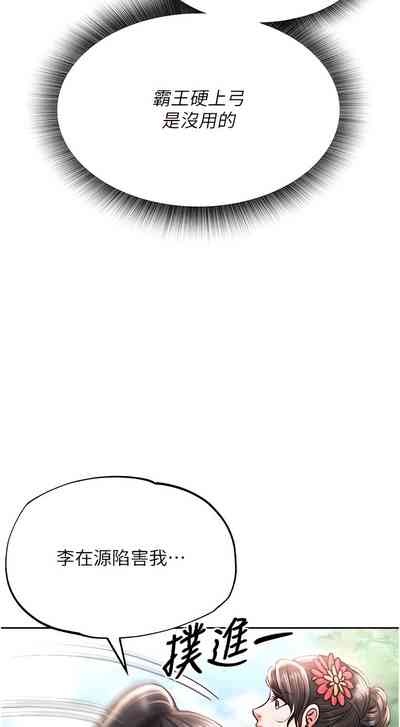 第152页图
