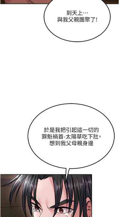 第184页图
