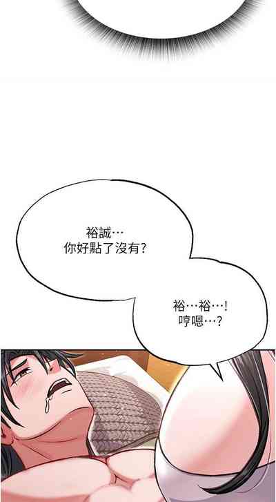 第196页图