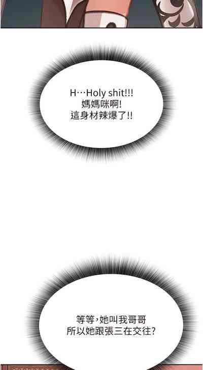 第20页图