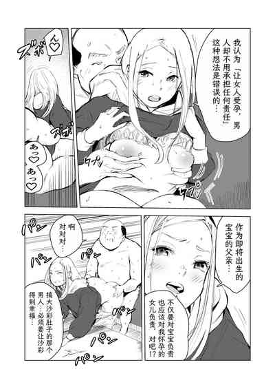 第12页图