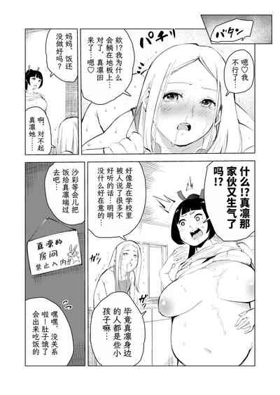 第28页图