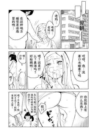 第48页图