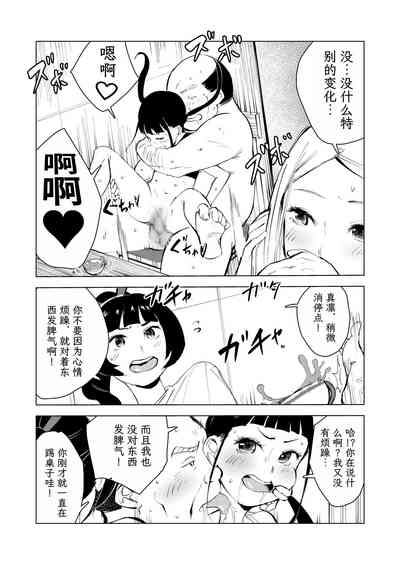 第52页图