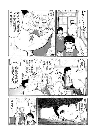 第68页图