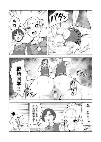 第72页图