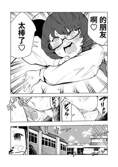 第84页图