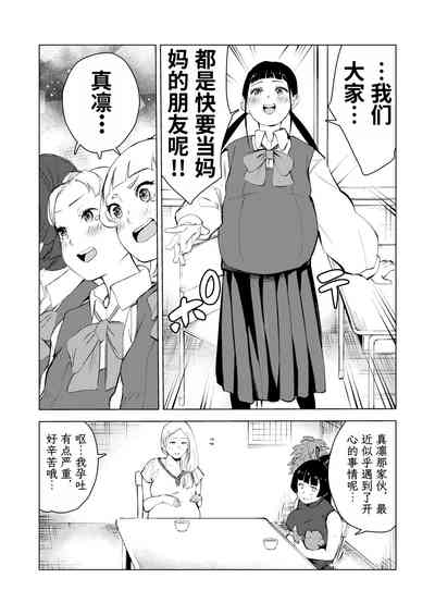 第88页图