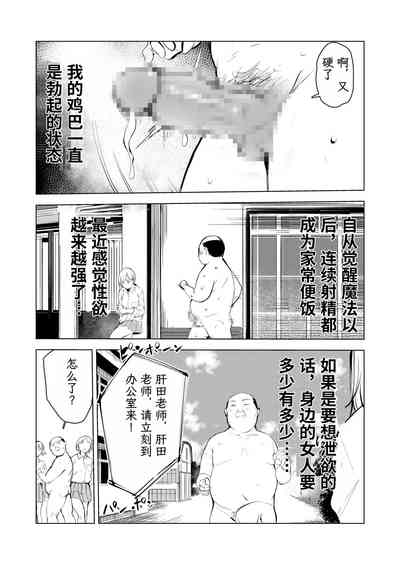 第8页图