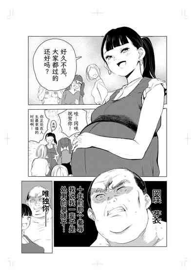 第12页图