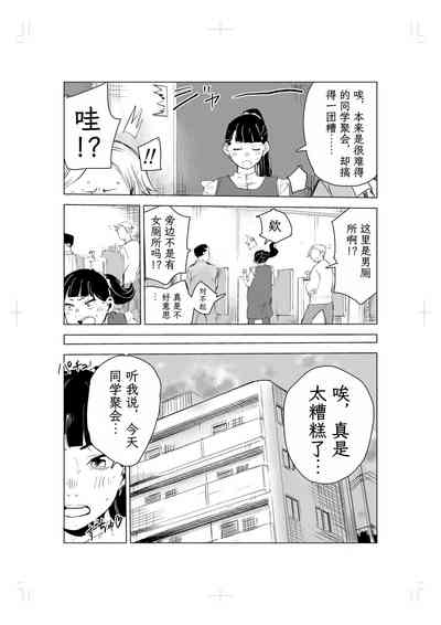 第20页图