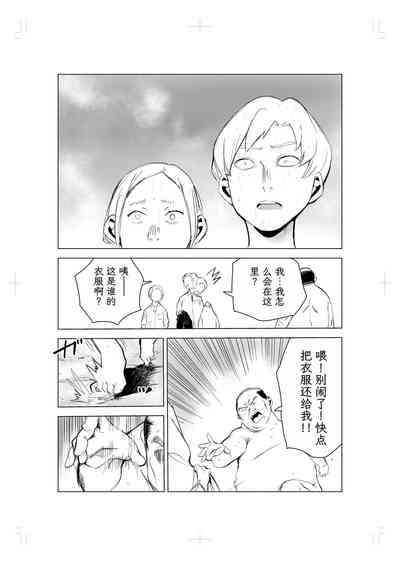 第40页图