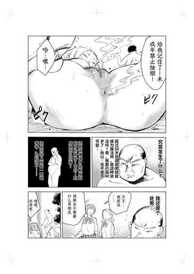 第44页图
