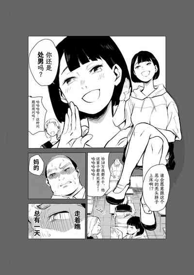 第4页图