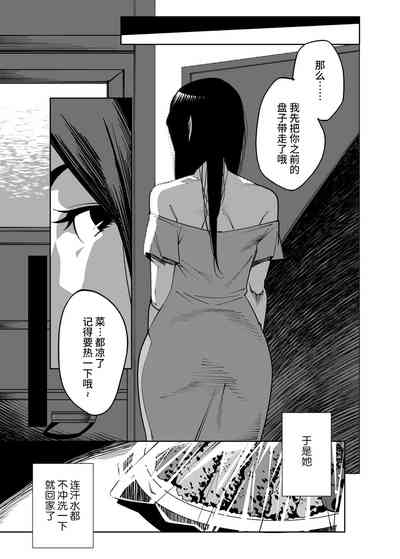 第20页图