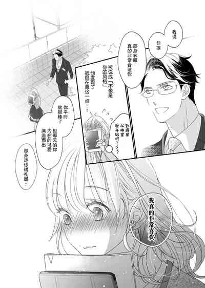 第88頁圖