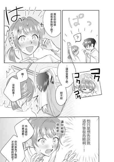 第24頁圖