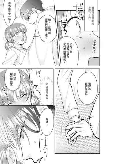 第28頁圖