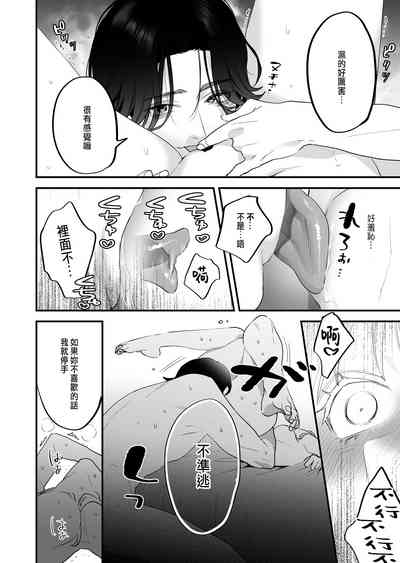第16頁圖
