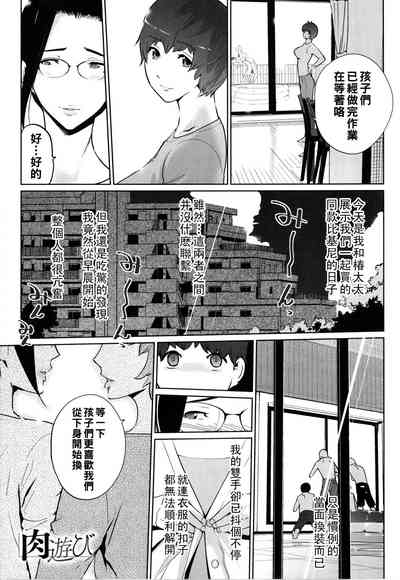 第12頁圖