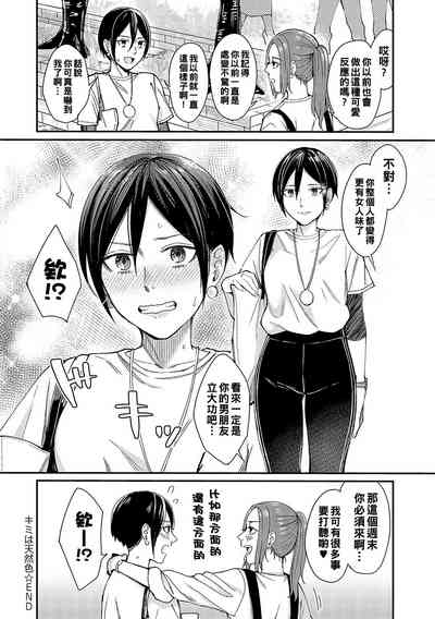 第32頁圖