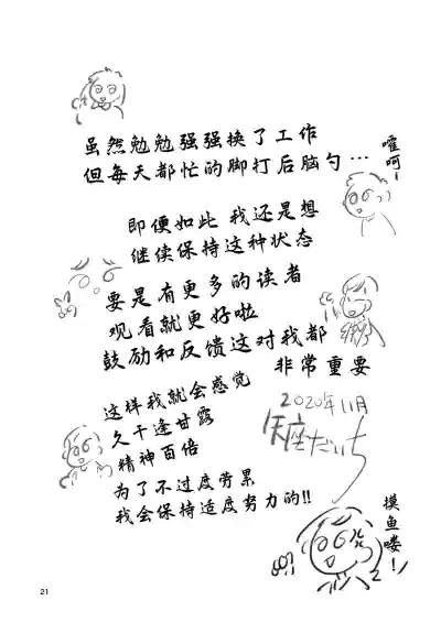 第20頁圖