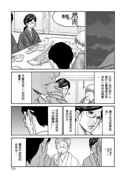第88頁圖
