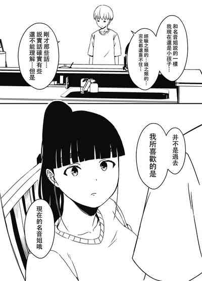 第12页图