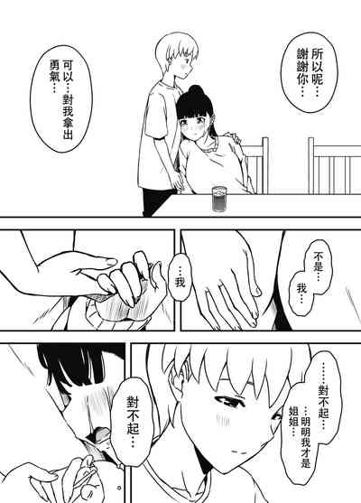 第16页图