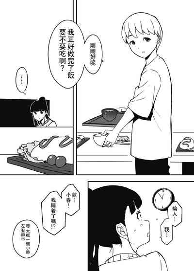 第20页图