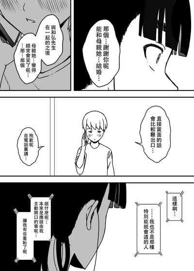 第28页图