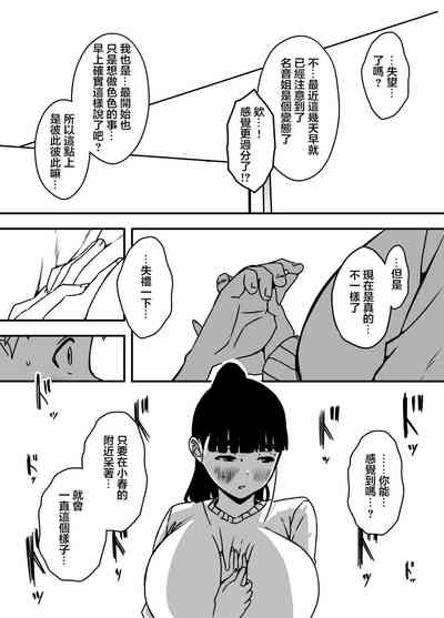 第36页图