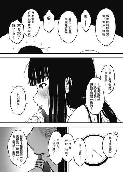 第68页图