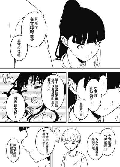 第8页图