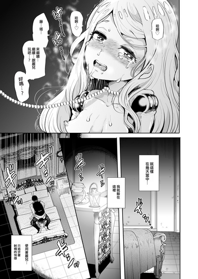 第12页图