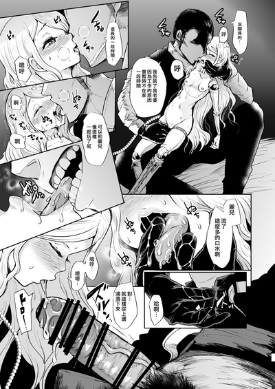 第8页图