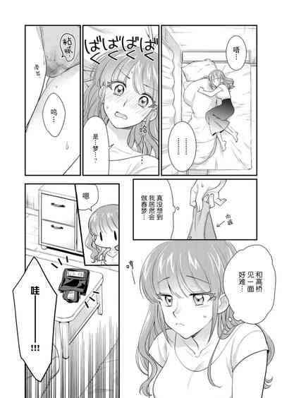 第112頁圖