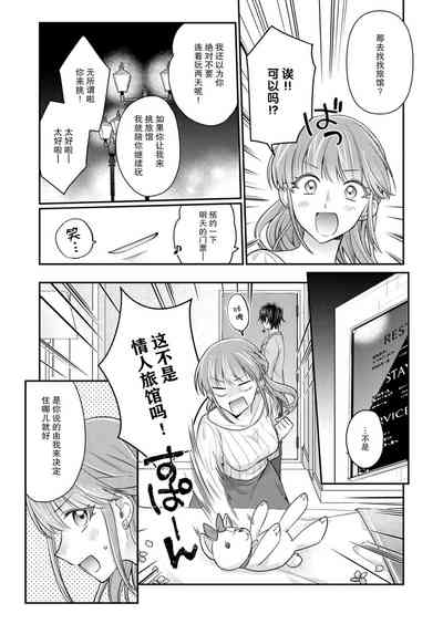 第192頁圖
