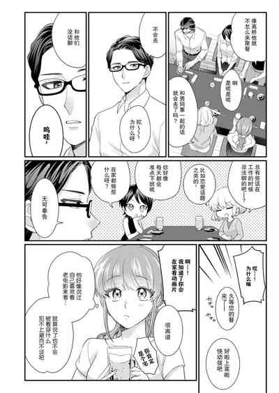 第84頁圖
