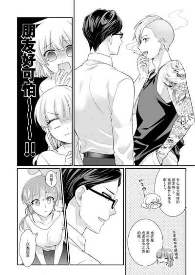 第88頁圖
